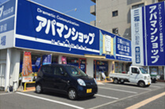 アパマンショップ松山北店